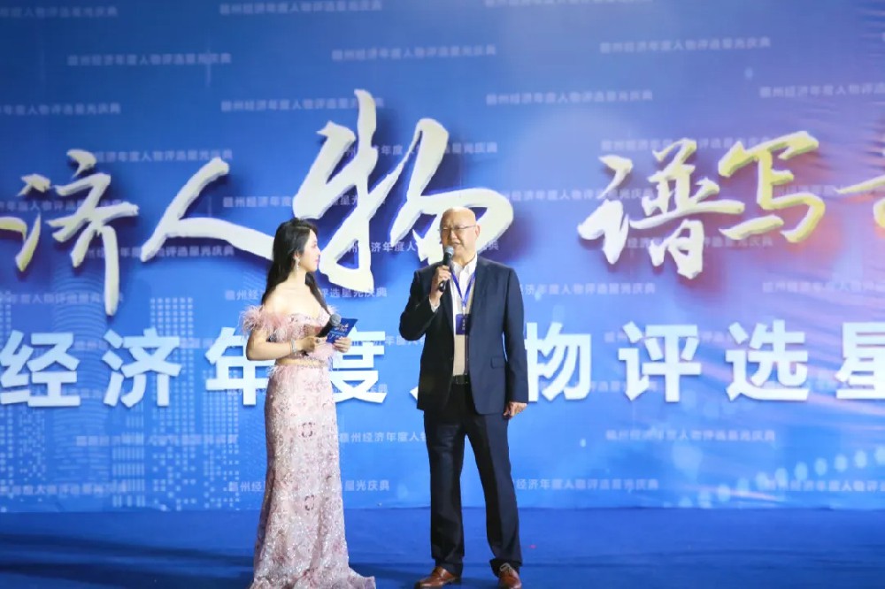 星漢燦爛詠長(zhǎng)歌 ——憶源科技董事長(zhǎng)、總經(jīng)理徐林楠榮獲“贛州經(jīng)濟(jì)發(fā)展貢獻(xiàn)榮譽(yù)獎(jiǎng)”