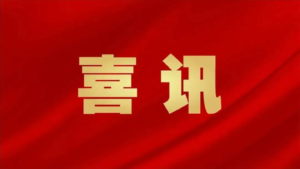 喜訊：全市首家！憶源科技通過(guò)DCMM3級(jí)認(rèn)證，數(shù)據(jù)管理能力獲權(quán)威認(rèn)可